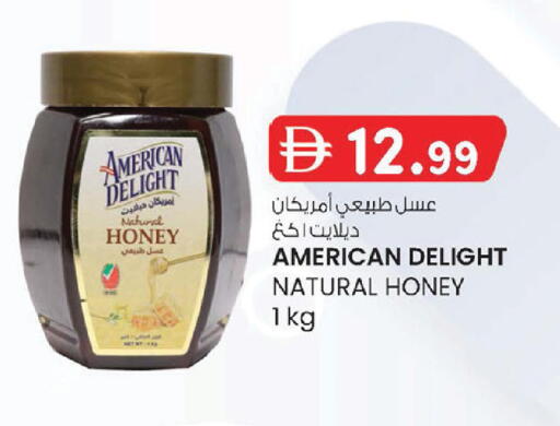 available at ك. إم. هايبرماركت in الإمارات العربية المتحدة , الامارات - أبو ظبي