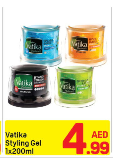 available at دي تو دي in الإمارات العربية المتحدة , الامارات - دبي