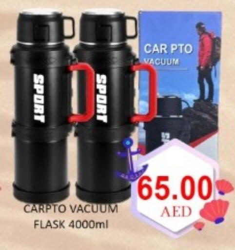 available at GREEN GIFT DEPARTMENT STORE in UAE - Abu Dhabi