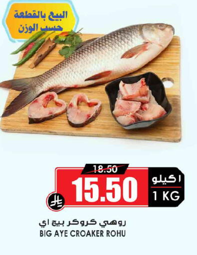 available at أسواق النخبة in مملكة العربية السعودية, السعودية, سعودية - المدينة المنورة