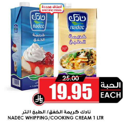 available at Prime Supermarket in KSA, Saudi Arabia, Saudi - Al-Kharj