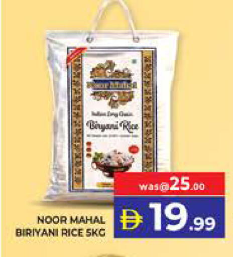 available at الامارات السبع سوبر ماركت in الإمارات العربية المتحدة , الامارات - أبو ظبي