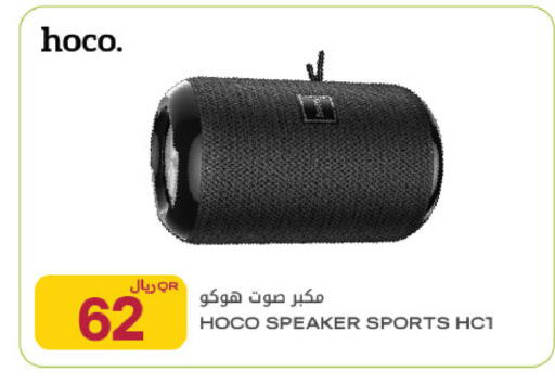 available at شركة الميرة للمواد الاستهلاكية in قطر - أم صلال
