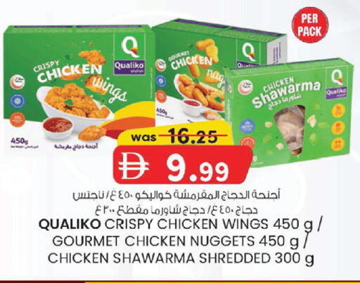 available at ك. إم. هايبرماركت in الإمارات العربية المتحدة , الامارات - أبو ظبي