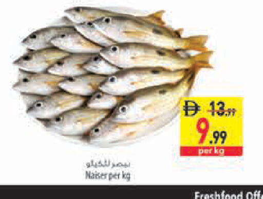 available at Safeer Market in UAE - Ras al Khaimah