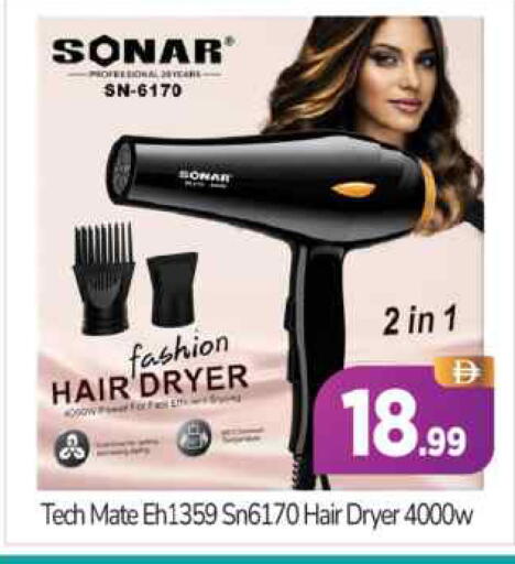 available at BIGmart in UAE - Abu Dhabi