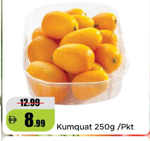 Kumquat available at الأسواق هايبرماركت in الإمارات العربية المتحدة , الامارات - رَأْس ٱلْخَيْمَة
