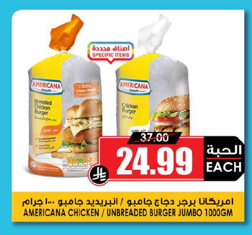 available at أسواق النخبة in مملكة العربية السعودية, السعودية, سعودية - جدة