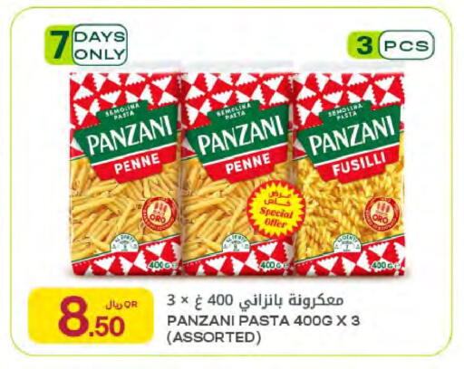 available at شركة الميرة للمواد الاستهلاكية in قطر - الشمال