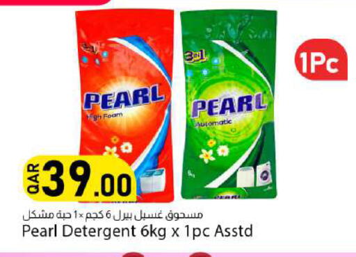 available at دانا ماركت in قطر - الدوحة