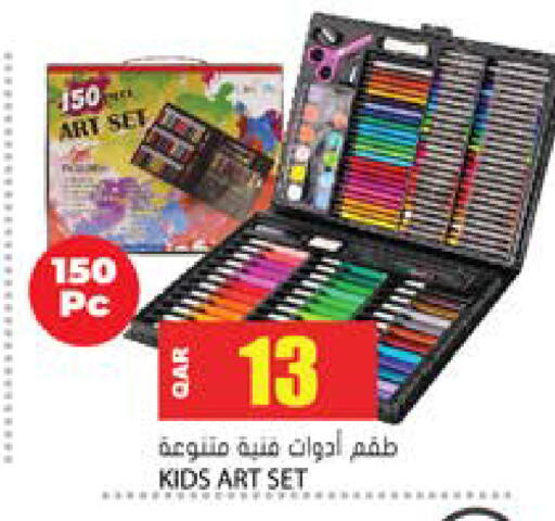 available at Grand Hypermarket in Qatar - Al-Shahaniya