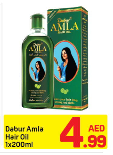 available at دي تو دي in الإمارات العربية المتحدة , الامارات - دبي