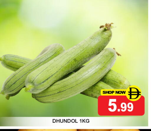 available at سوبر بازار هايبرماركت in الإمارات العربية المتحدة , الامارات - دبي