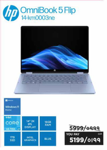 available at إماكس in قطر - الخور