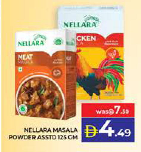 available at الامارات السبع سوبر ماركت in الإمارات العربية المتحدة , الامارات - أبو ظبي
