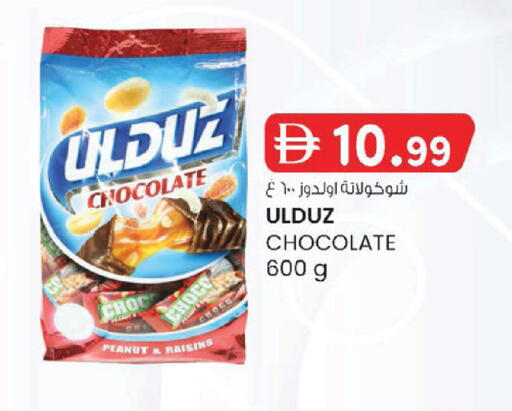 available at K M Trading  in UAE - Sharjah / Ajman