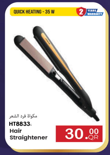 available at مجموعة ريجنسي in قطر - الشحانية