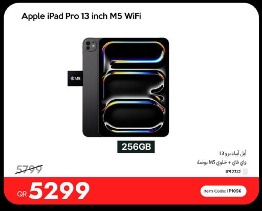 Apple available at آي كونكت in قطر - الوكرة