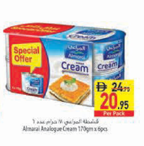 available at السفير ماركت in الإمارات العربية المتحدة , الامارات - رَأْس ٱلْخَيْمَة