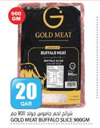 available at Grand Hypermarket in Qatar - Al-Shahaniya