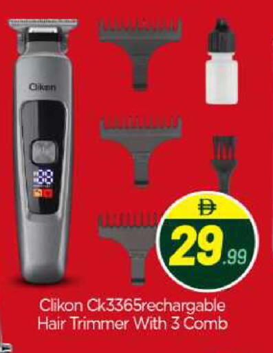 available at BIGmart in UAE - Abu Dhabi