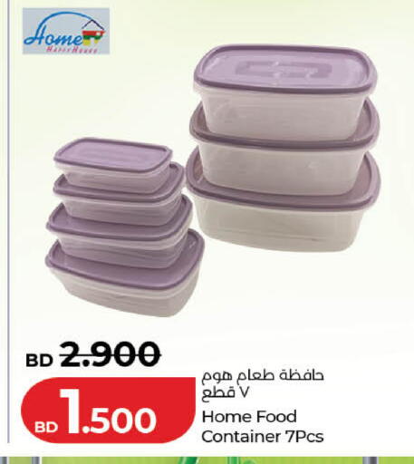 available at LuLu Hypermarket in Bahrain