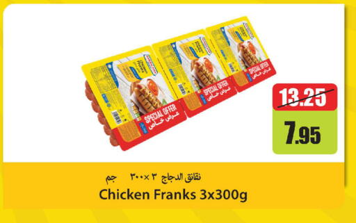 available at Al Aswaq Hypermarket in UAE - Ras al Khaimah