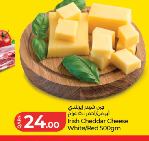 available at لولو هايبرماركت in قطر - الدوحة
