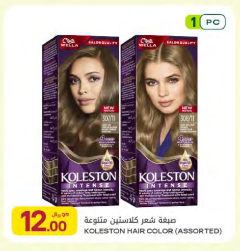 available at Al Meera in Qatar - Al Shamal