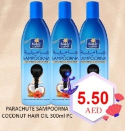 Coconut available at GREEN GIFT DEPARTMENT STORE in UAE - Abu Dhabi
