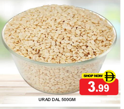 available at سوبر بازار هايبرماركت in الإمارات العربية المتحدة , الامارات - دبي