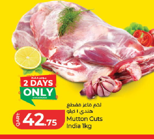 available at لولو هايبرماركت in قطر - الخور