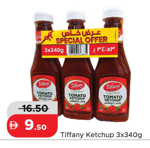 Tomato available at Al Aswaq Hypermarket in UAE - Ras al Khaimah