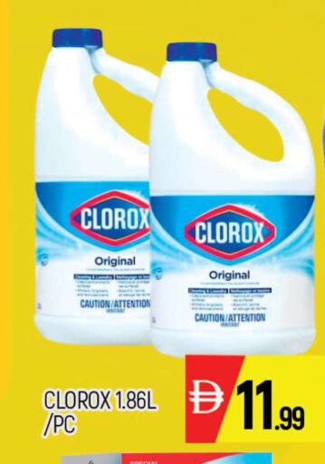 available at Al Madina  in UAE - Dubai