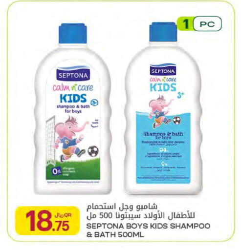 available at شركة الميرة للمواد الاستهلاكية in قطر - أم صلال