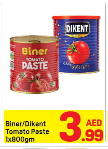 Tomato available at دي تو دي in الإمارات العربية المتحدة , الامارات - دبي