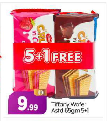 available at BIGmart in UAE - Abu Dhabi