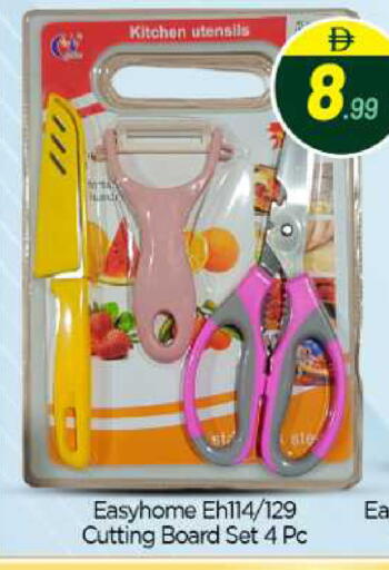 available at بيج مارت in الإمارات العربية المتحدة , الامارات - أبو ظبي
