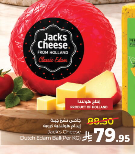 available at LULU Hypermarket in KSA, Saudi Arabia, Saudi - Khamis Mushait