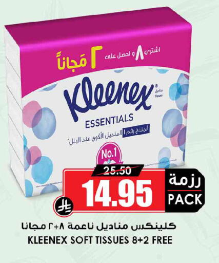 available at أسواق النخبة in مملكة العربية السعودية, السعودية, سعودية - جدة