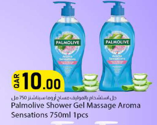 available at دانا ماركت in قطر - الخور