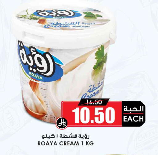 available at أسواق النخبة in مملكة العربية السعودية, السعودية, سعودية - جدة
