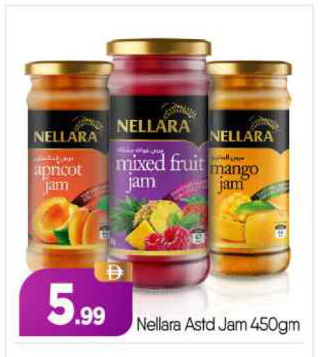 Apricot Mango available at BIGmart in UAE - Abu Dhabi
