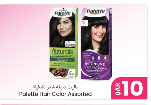 available at مجموعة ريجنسي in قطر - الشمال