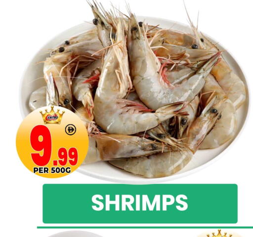available at مركز الخصومات سنترو in الإمارات العربية المتحدة , الامارات - دبي