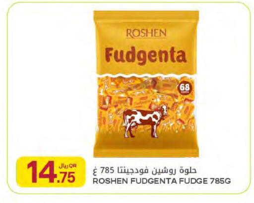 available at Al Meera in Qatar - Al Khor