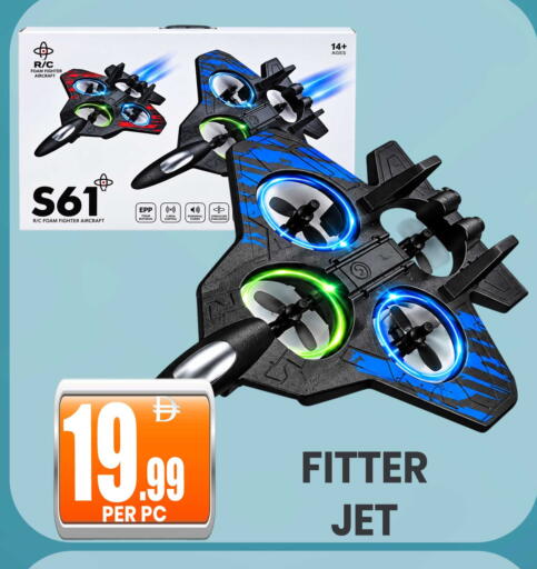 available at Centro Discount Center in UAE - Sharjah / Ajman