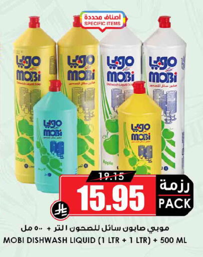 Apple available at أسواق النخبة in مملكة العربية السعودية, السعودية, سعودية - الخرج