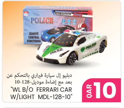 available at مجموعة ريجنسي in قطر - الشمال