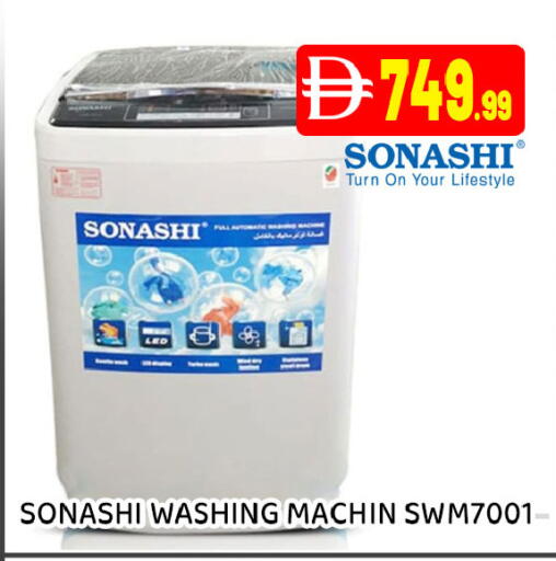 available at Ain Al Madina Hypermarket in UAE - Sharjah / Ajman